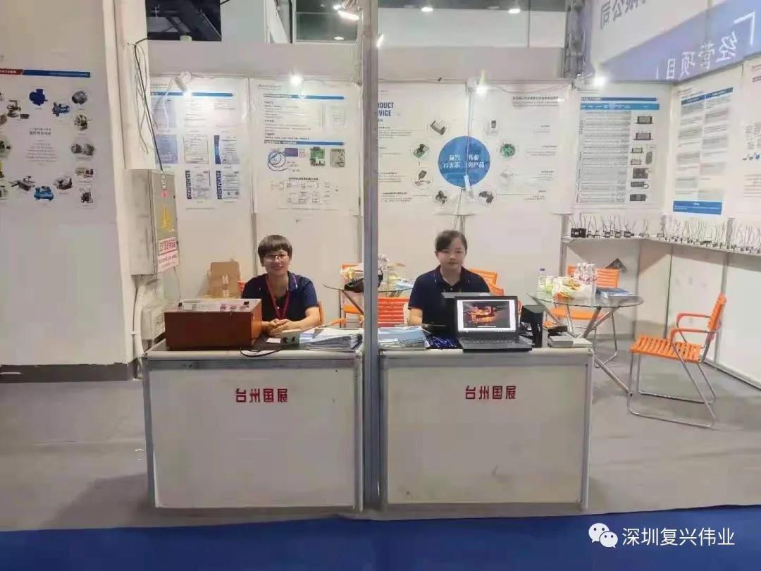 復興偉業臺州工博會暨電機與泵展完美收官！